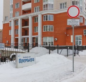 Череповец виста годовикова