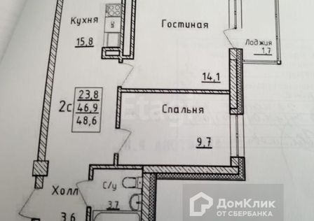Продаётся 2-комнатная квартира, 48.6 м²