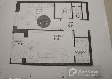 Продаётся 1-комнатная квартира, 41 м²