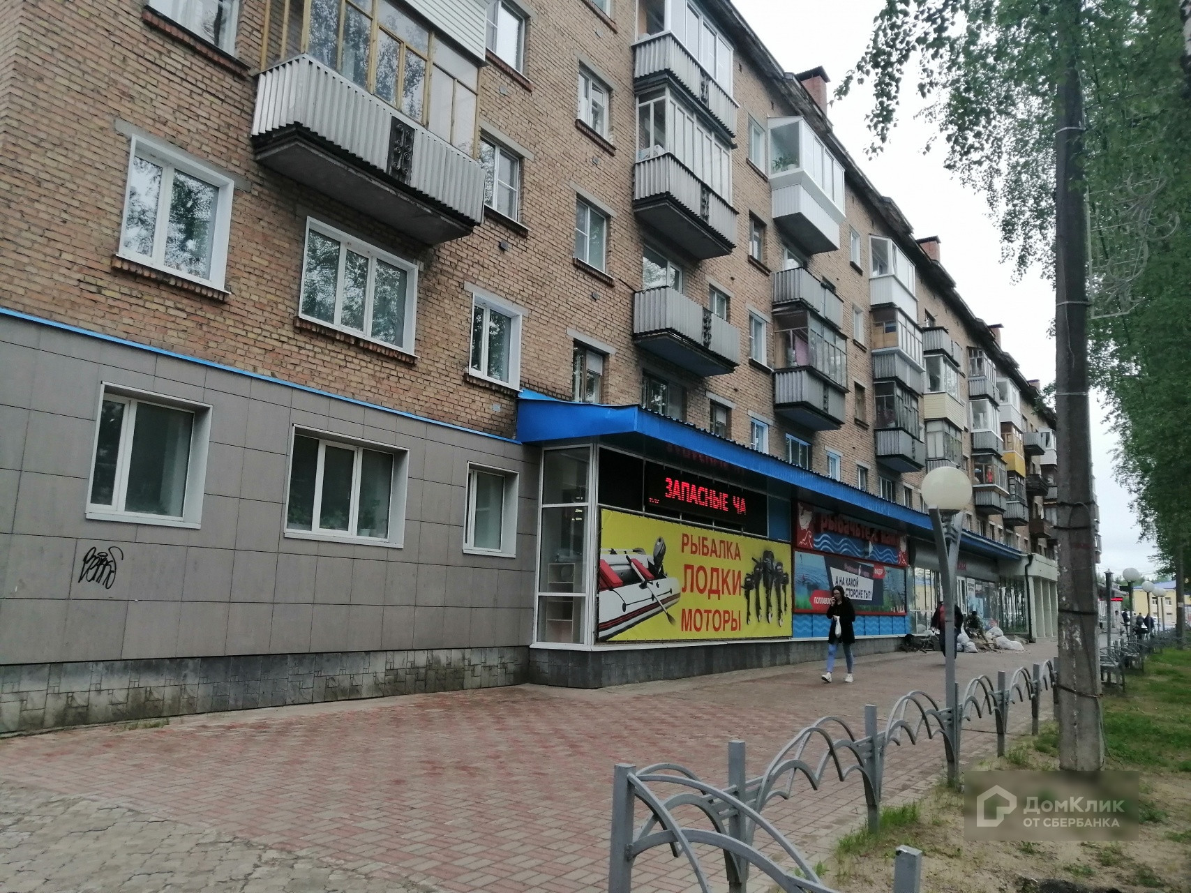 Коммунистическая 18 Сыктывкар Купить Квартиру Вторичка