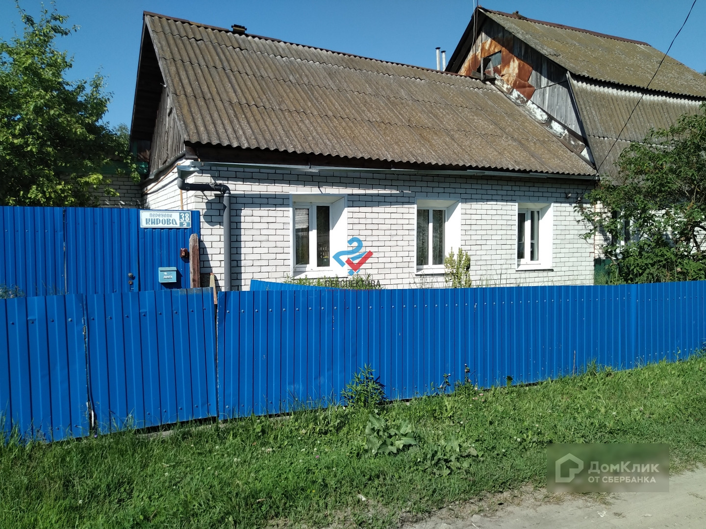 ДомКлик — cервис для поиска и покупки недвижимости в ипотеку